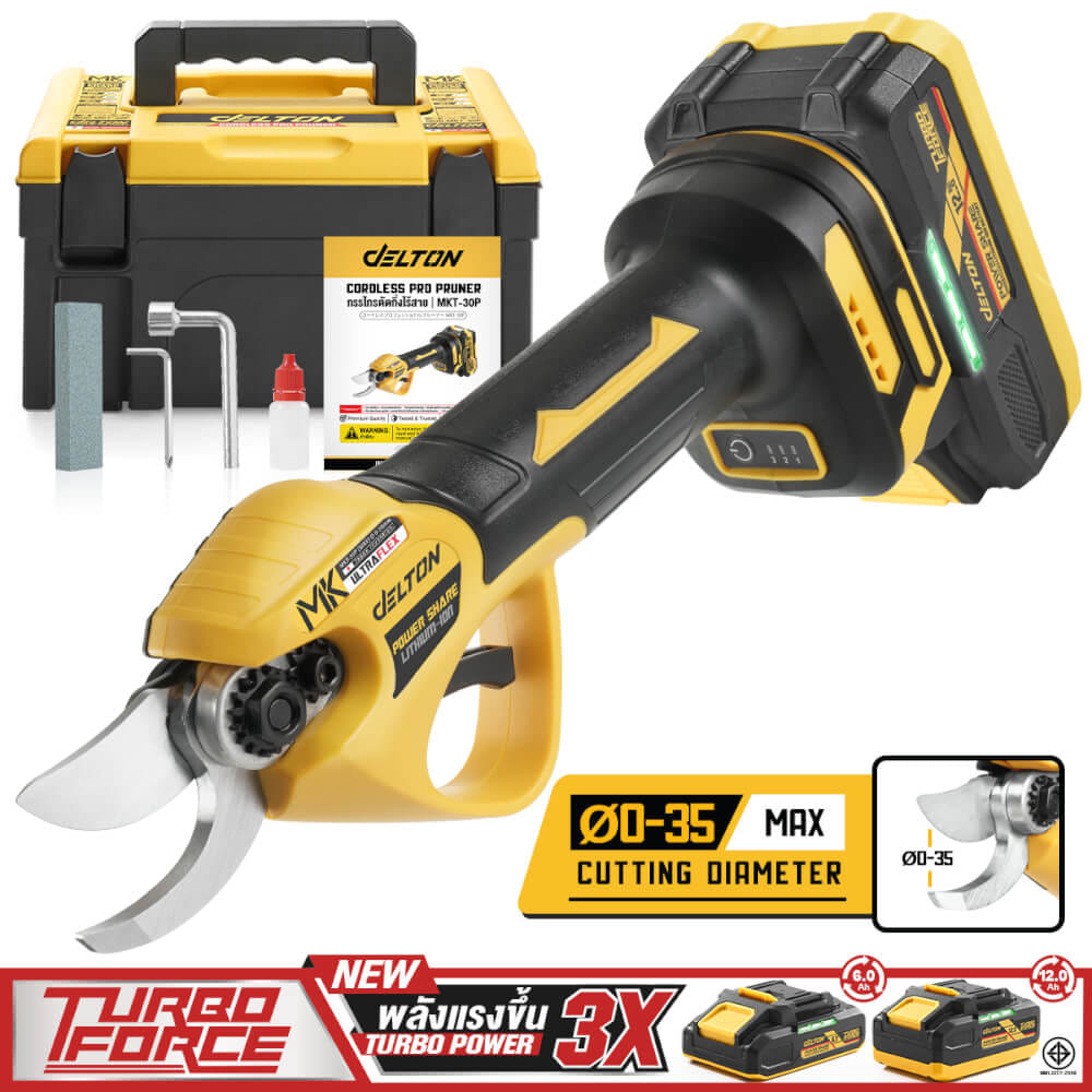 กรรไกรตัดกิ่งไร้สาย (พร้อมแบตเตอรี่) DELTON รุ่น MKT-1135 TURBO FORCE 20V 12AH_9